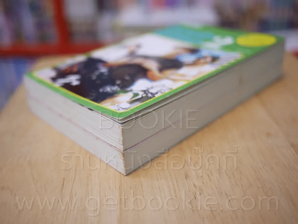 นิยายรักนักศึกษา เล่ม 1-2 - ศุภักษร รูปที่ 4