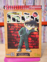 ยอดนักสืบจิ๋ว โคนัน เล่ม 65 รูปที่ 1