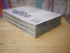 Saving Life เชฟวิ่ง ไลฟ์ 3 เล่มจบ (เล่ม 3 สภาพบวมน้ำ) รูปที่ 5