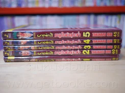 บาคุมัทสึ ซามูไรพันธุ์ระห่ำ 5 เล่มจบ รูปที่ 2