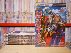 Monster Collection มอนสเตอร์ คอลเล็คชั่น 6 เล่มจบ (ขาดเล่ม 1) รูปที่ 1