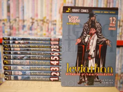 Leviathan ลีเวียธาน ผ่าวิญญาณวันสิ้นโลก 12 เล่มจบ (ขาดเล่ม9) รูปที่ 1