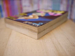 เค็นจินักสู้ ฉบับรวมเล่ม ภาค 1-2 รูปที่ 4