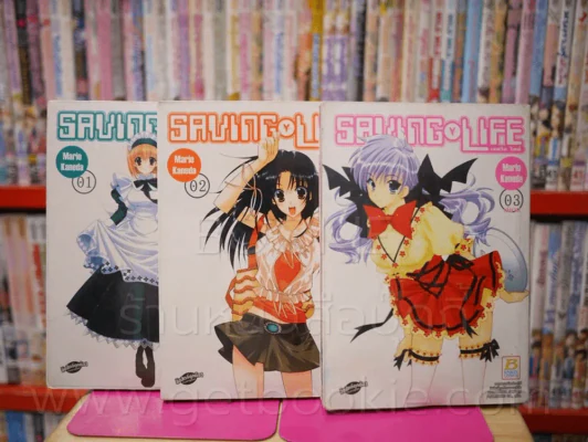 Saving Life เชฟวิ่ง ไลฟ์ 3 เล่มจบ (เล่ม 3 สภาพบวมน้ำ) รูปที่ 1
