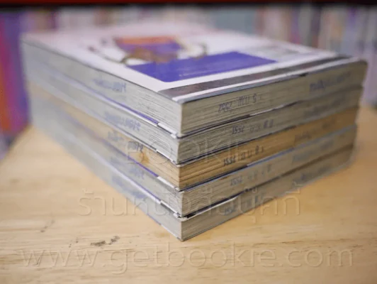 Monster Collection มอนสเตอร์ คอลเล็คชั่น 6 เล่มจบ (ขาดเล่ม 1) รูปที่ 5