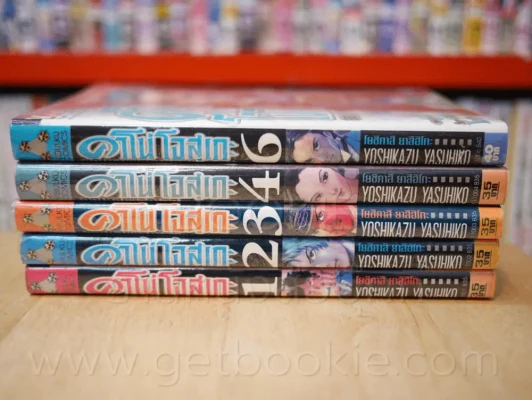 คาโน่โจสุเกะ จอมคนพลิกโลก 6 เล่มจบ (ขาดเล่ม 5) รูปที่ 2
