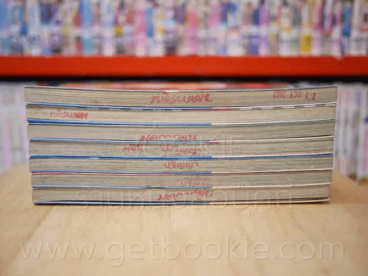 ไฮ สคูลหรรษา 7 เล่มจบ รูปที่ 3