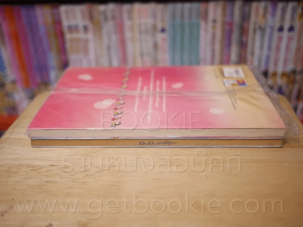 เครยอนชินจัง ภาคใหม่กิ๊ก เล่ม 1-2 รูปที่ 3