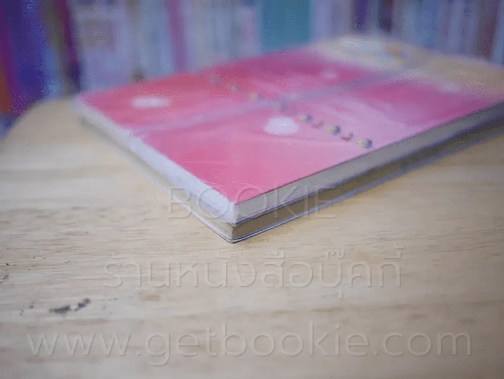 เครยอนชินจัง ภาคใหม่กิ๊ก เล่ม 1-2 รูปที่ 4