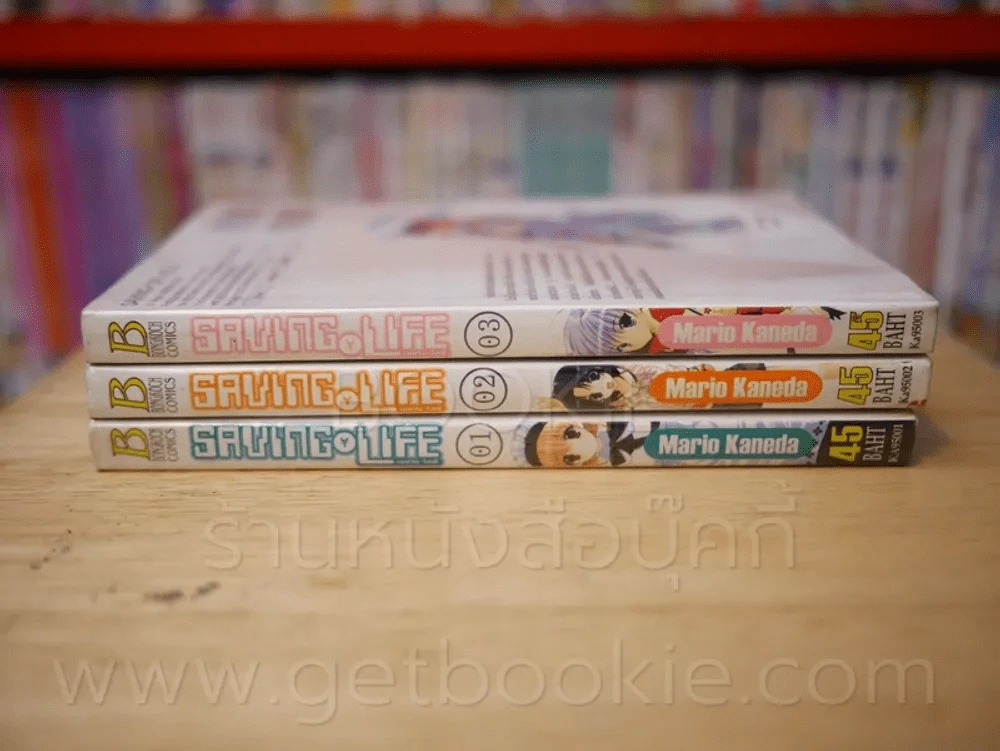 Saving Life เชฟวิ่ง ไลฟ์ 3 เล่มจบ (เล่ม 3 สภาพบวมน้ำ) รูปที่ 2