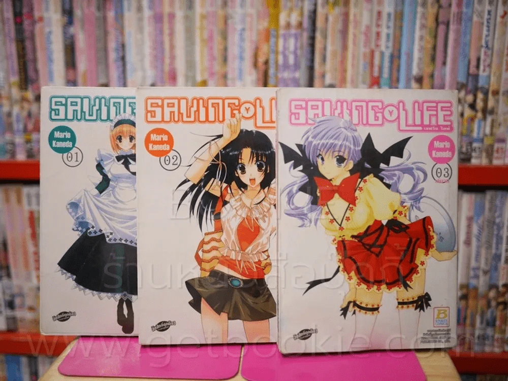 Saving Life เชฟวิ่ง ไลฟ์ 3 เล่มจบ (เล่ม 3 สภาพบวมน้ำ) รูปที่ 1
