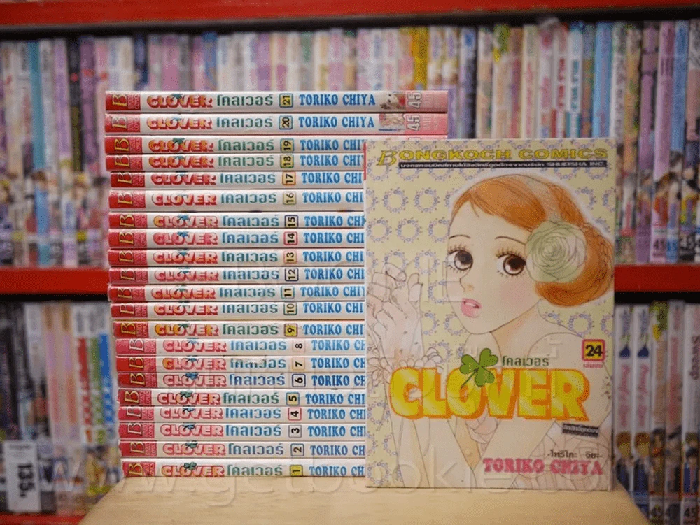 Clover โคลเวอร์ 24 เล่มจบ (ขาดเล่ม 22/23) รูปที่ 1