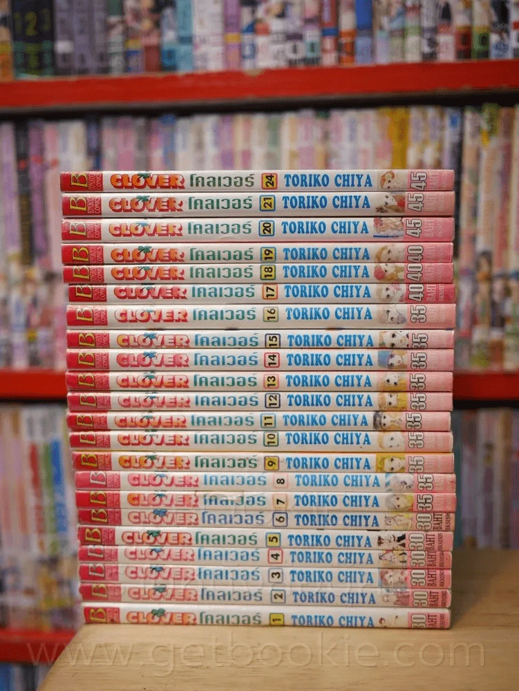 Clover โคลเวอร์ 24 เล่มจบ (ขาดเล่ม 22/23) รูปที่ 2