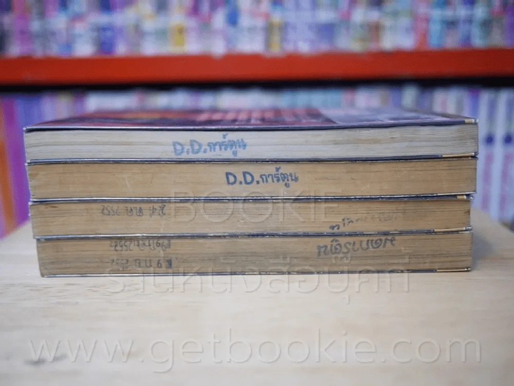 กุญแจผนึกมาร 4 เล่มจบ รูปที่ 3