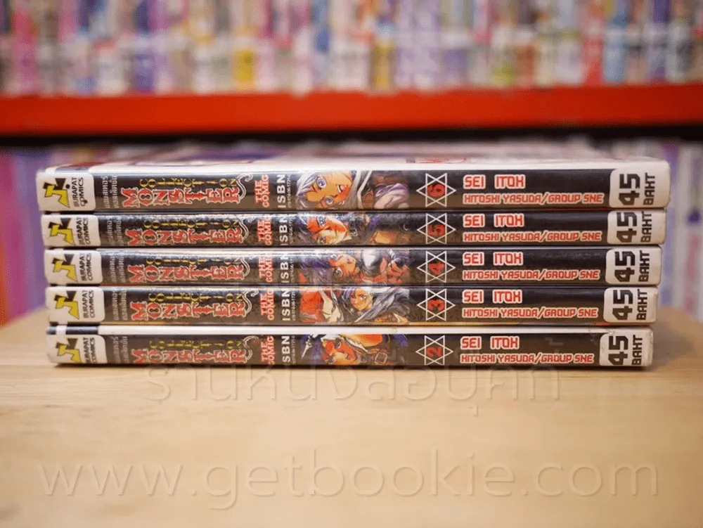 Monster Collection มอนสเตอร์ คอลเล็คชั่น 6 เล่มจบ (ขาดเล่ม 1) รูปที่ 2
