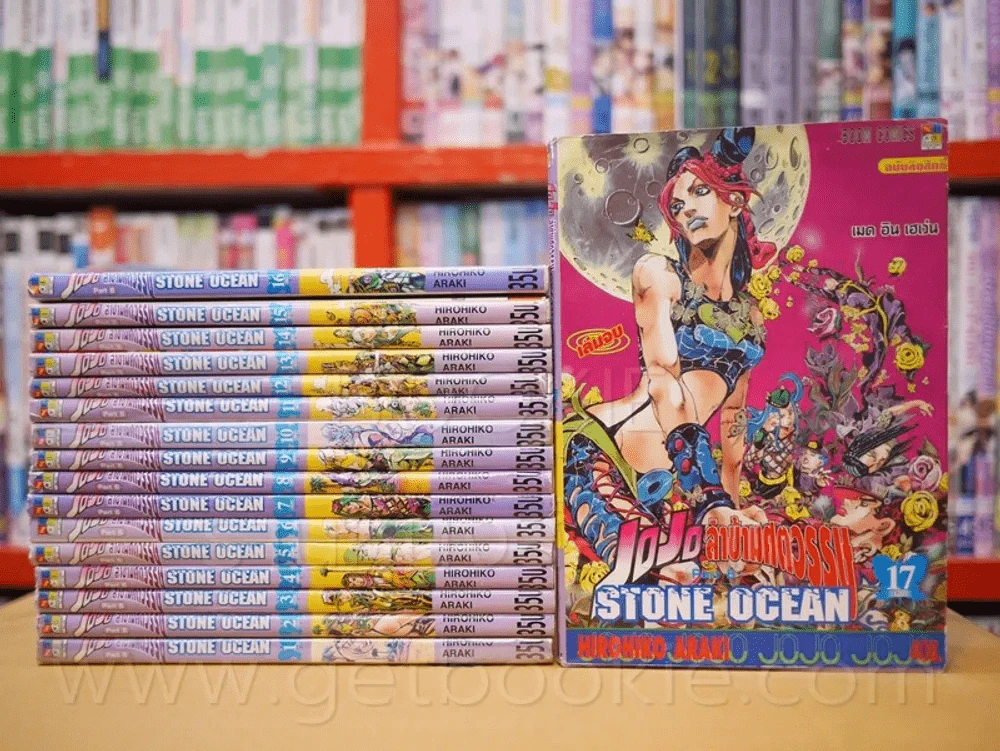 Jojo Part 6 Stone Ocean โจโจ้ ล่าข้ามศตวรรษ ภาค 6 17 เล่มจบ รูปที่ 1