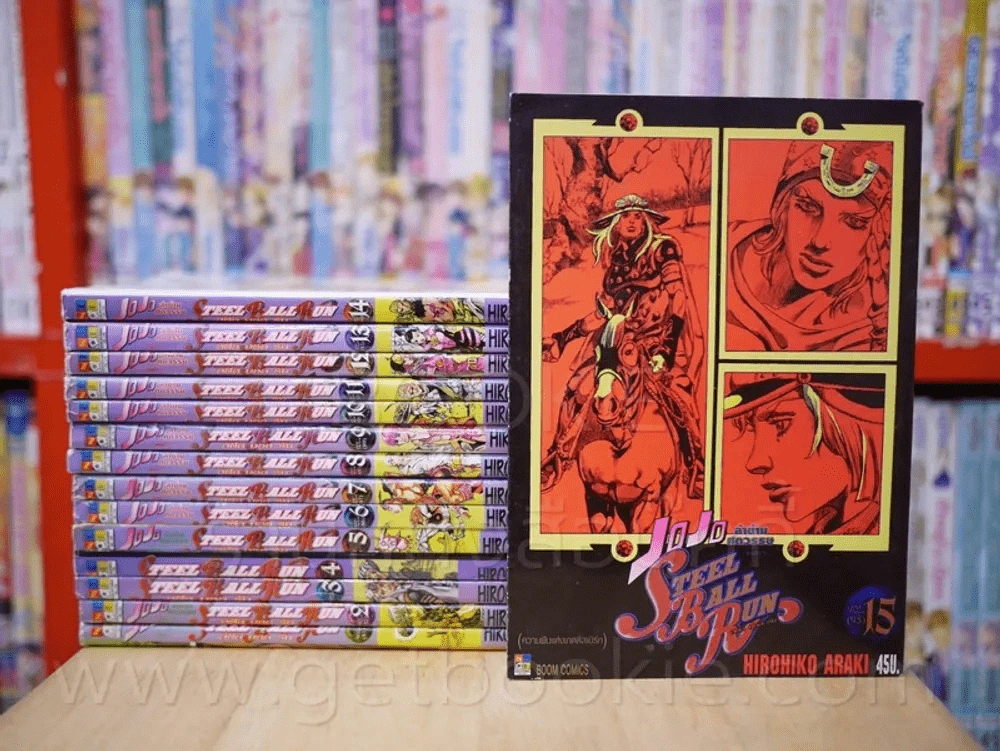 Jojo Part 7 Steel Ball Run โจโจ้ ภาค 7 24 เล่มจบ (ขาดเล่ม 16-24) รูปที่ 1