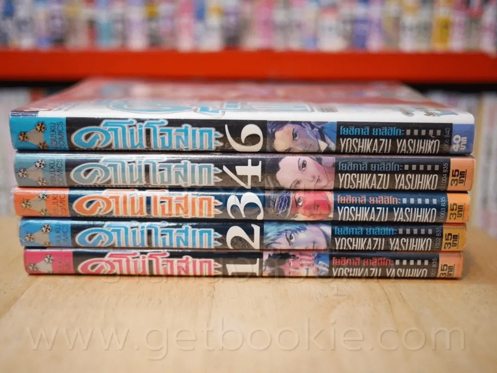 คาโน่โจสุเกะ จอมคนพลิกโลก 6 เล่มจบ (ขาดเล่ม 5) รูปที่ 2