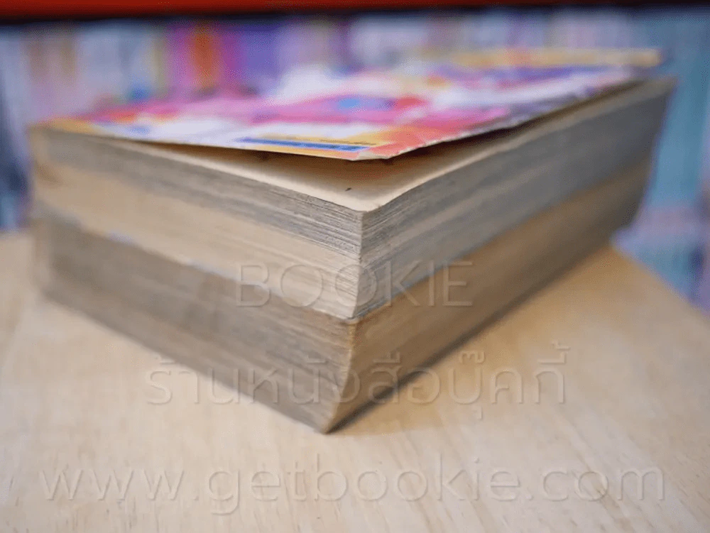 มังกรผยอง 2 ฉบับรวมเล่ม จบภาค 1-2 รูปที่ 4