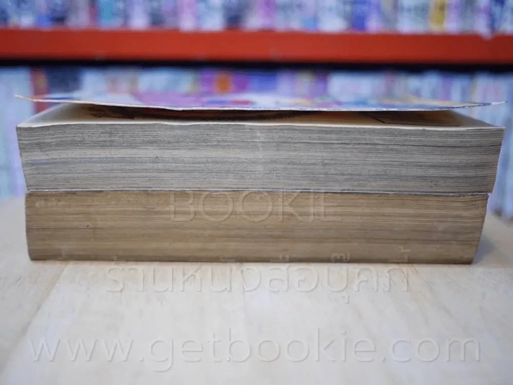 มังกรผยอง 2 ฉบับรวมเล่ม จบภาค 1-2 รูปที่ 3