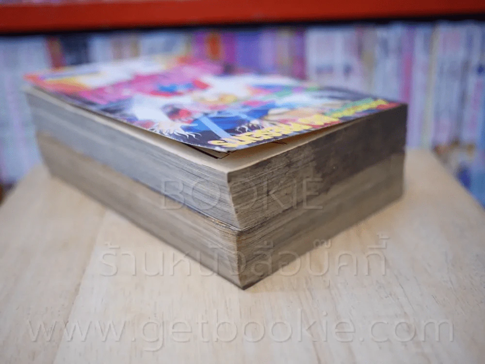 มังกรผยอง 2 ฉบับรวมเล่ม จบภาค 1-2 รูปที่ 5