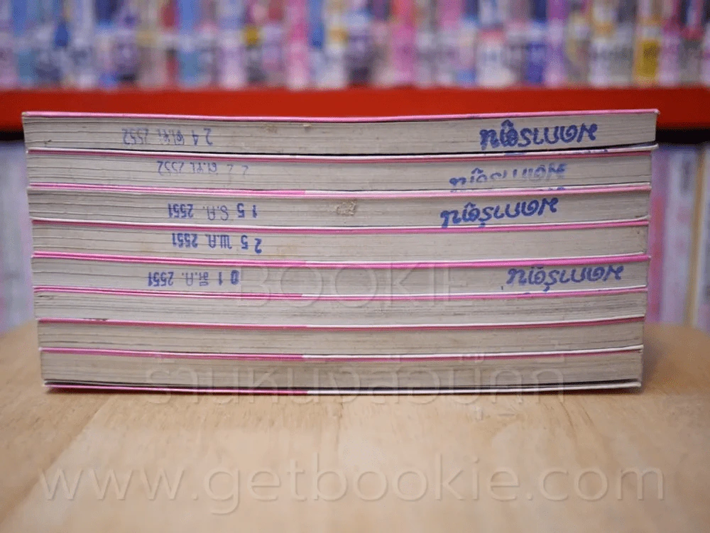 ฮิโรมิสาวแสบ 100% 8 เล่มจบ รูปที่ 3