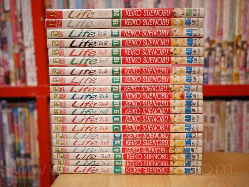 Life ไลฟ์ 20 เล่มจบ รูปที่ 2