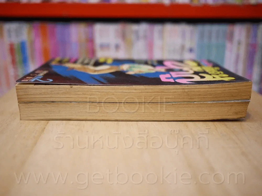 เค็นจินักสู้ ฉบับรวมเล่ม ภาค 1-2 รูปที่ 3