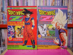 Dragon Ball Z ตอน สงครามคูเลอร์ + ศึกพลังหมื่นล้านเท่า (ภาพสีทั้งเล่ม) รูปที่ 1