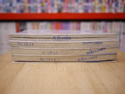 ทางสู่ฝันวันฟ้าใสปิ๊ง 5 เล่มจบ (ขาดเล่ม 4) รูปที่ 3