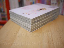 ทางสู่ฝันวันฟ้าใสปิ๊ง 5 เล่มจบ (ขาดเล่ม 4) รูปที่ 4
