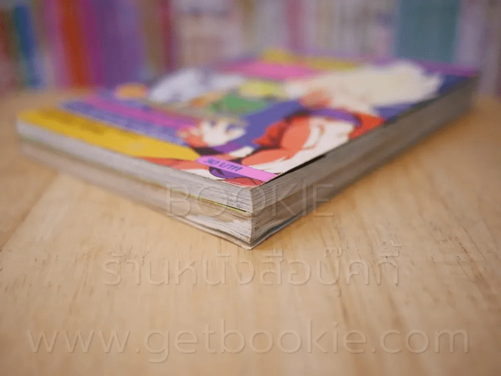 Dragon Ball Z ตอน สงครามคูเลอร์ + ศึกพลังหมื่นล้านเท่า (ภาพสีทั้งเล่ม) รูปที่ 4