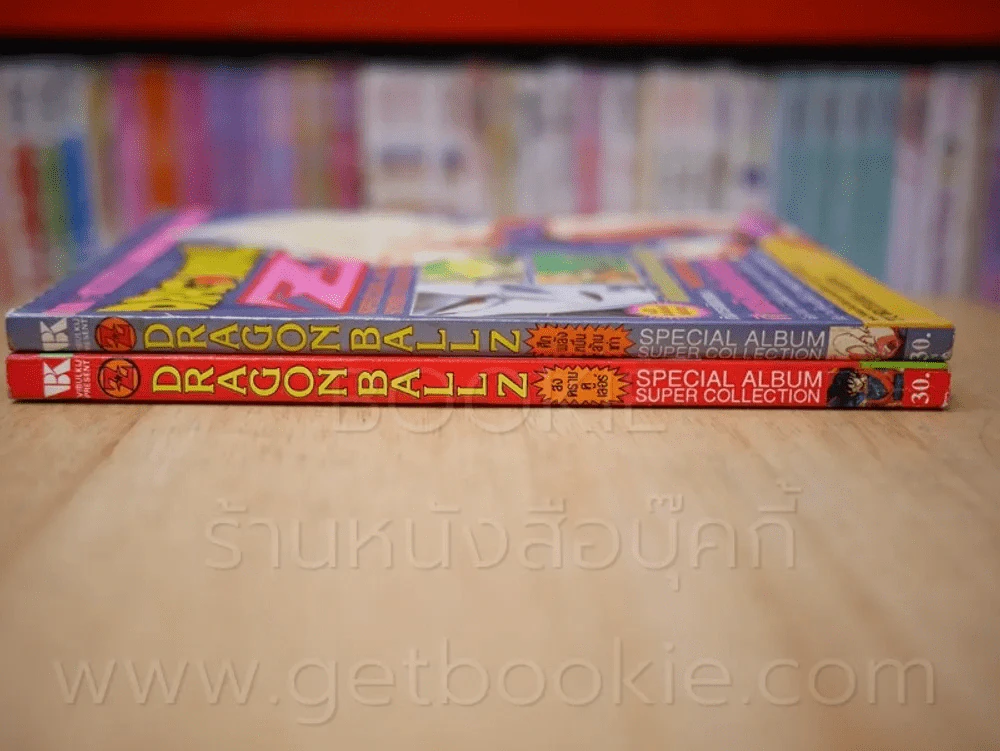 Dragon Ball Z ตอน สงครามคูเลอร์ + ศึกพลังหมื่นล้านเท่า (ภาพสีทั้งเล่ม) รูปที่ 2