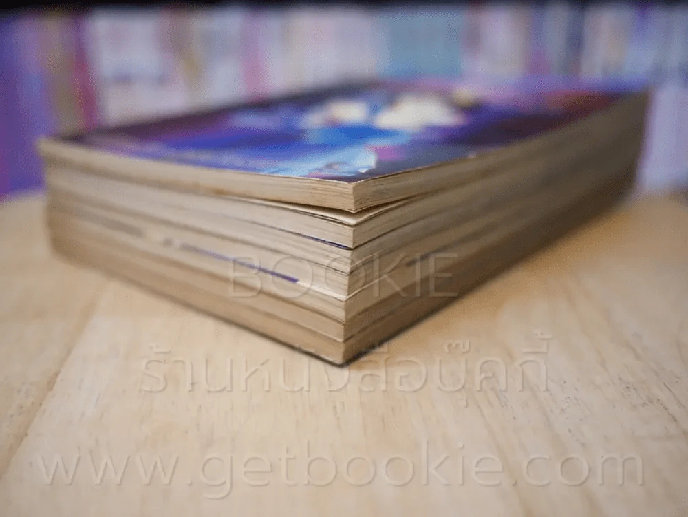จิตพิฆาต ไม 9 เล่มจบ (ขาดเล่ม 3/5) รูปที่ 4