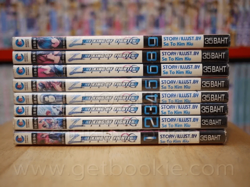 The King of Fighters Zillion 9 เล่มจบ รูปที่ 2