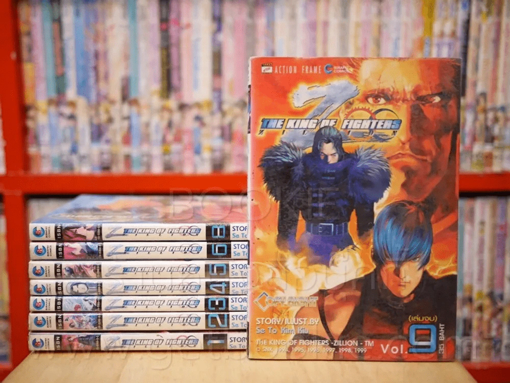 The King of Fighters Zillion 9 เล่มจบ รูปที่ 1
