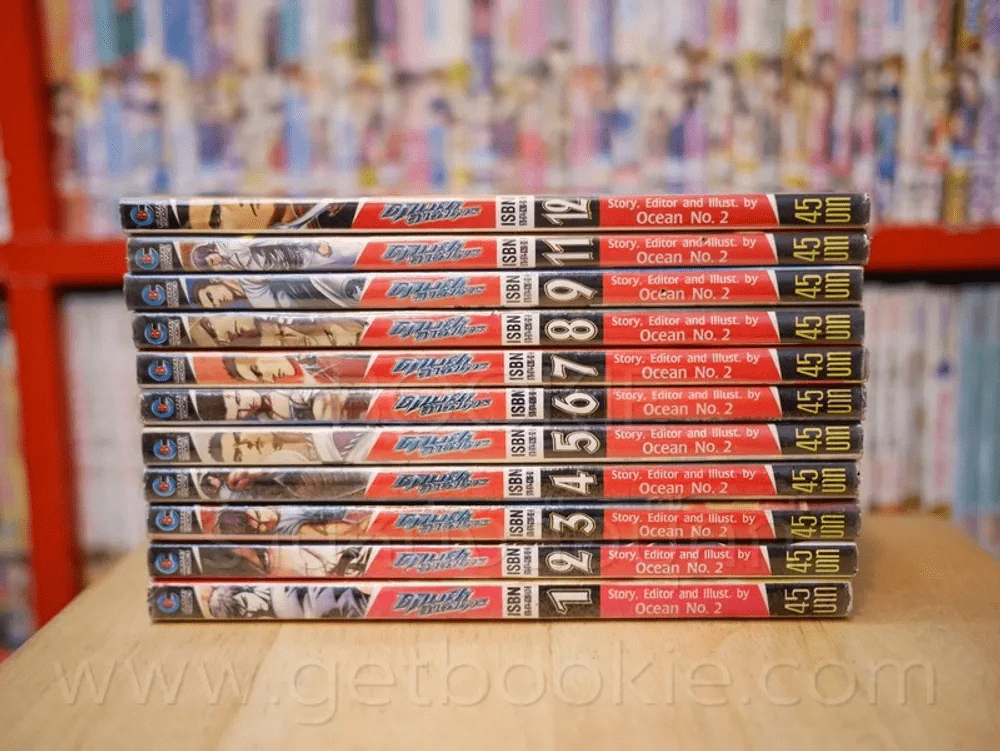 ดาบคลั่งฟ้าสังหาร ดาบฟ้าล่าสังหาร 12 เล่มจบ (ขาดเล่ม10) รูปที่ 2