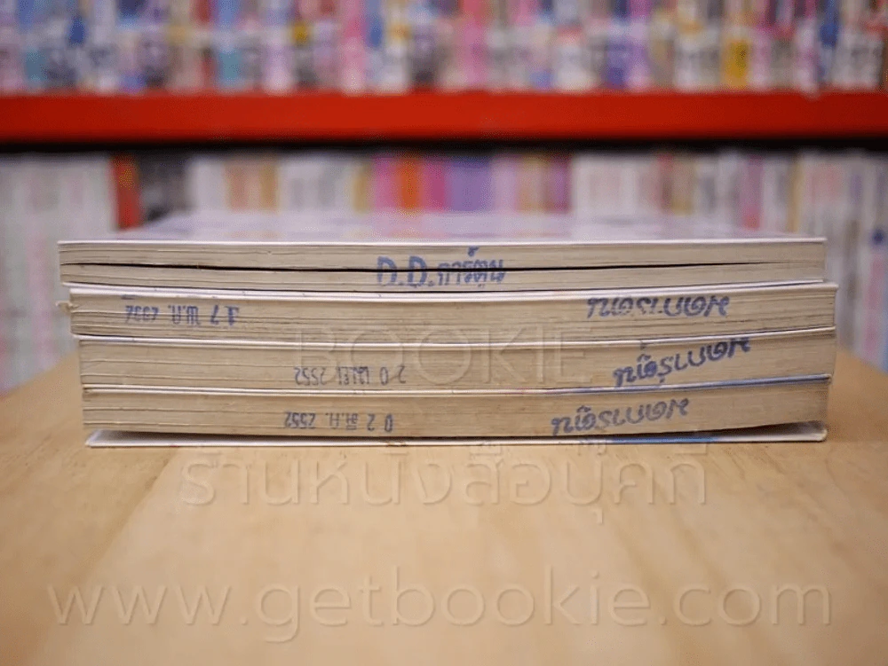ทางสู่ฝันวันฟ้าใสปิ๊ง 5 เล่มจบ (ขาดเล่ม 4) รูปที่ 3