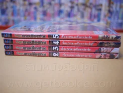 วีรบุรุษเขาเหลียงซาน 5 เล่มจบ (ขาดเล่ม 1) รูปที่ 2
