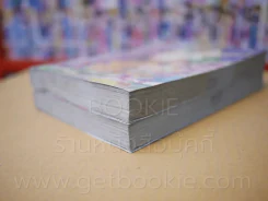 โรงเรียนนี้มีแต่รัก 2 เล่มจบ (เล่ม 2 สภาพบวมน้ำ) รูปที่ 4