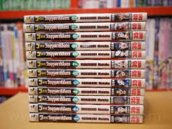 รอน วีรบุรุษชาติมังกร เล่ม 1-12 รูปที่ 2