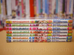 หนุ่มง่าวสาวสะบึ้มส์ เล่ม 1-7 รูปที่ 2
