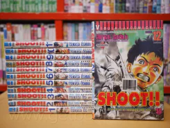 Shoot!! ภาค คำท้าทายของชายชาตรี  12 เล่มจบ รูปที่ 1