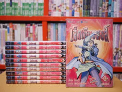 เล็กเซียวหงส์ 12 เล่มจบ (ขาดเล่ม 6) รูปที่ 1