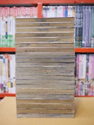 คนผ่าเหล่า เผ่าหายนะ 21 เล่มจบ รูปที่ 3