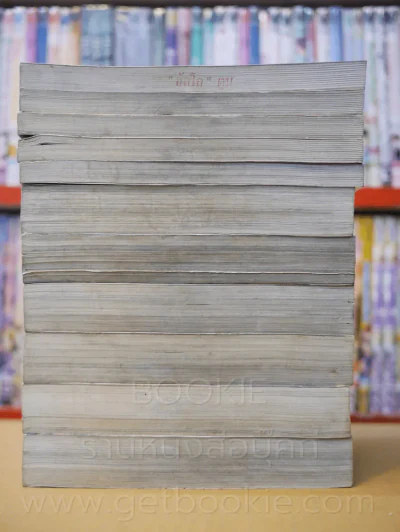 ไร ซามูไรอวกาศ ภาค 1-5 27 เล่มจบ (ขาดเล่ม 23/24/25/27) รูปที่ 3