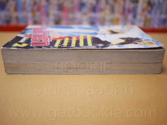 สุดหัวใจใฝ่หารัก 2 เล่มจบ รูปที่ 3
