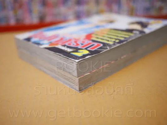 สุดหัวใจใฝ่หารัก 2 เล่มจบ รูปที่ 4