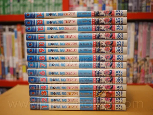 Bowling King เล่ม 1-14 รูปที่ 2
