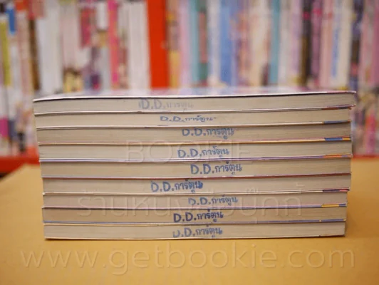 มินามิเกะ สามสาวซ่าฮายกแก๊ง เล่ม 1-10 (ขาดเล่ม 8) รูปที่ 3